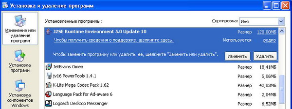 Setup Java