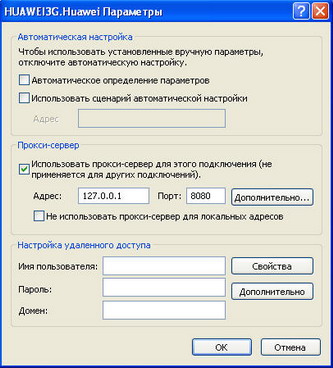 Setup Proxy