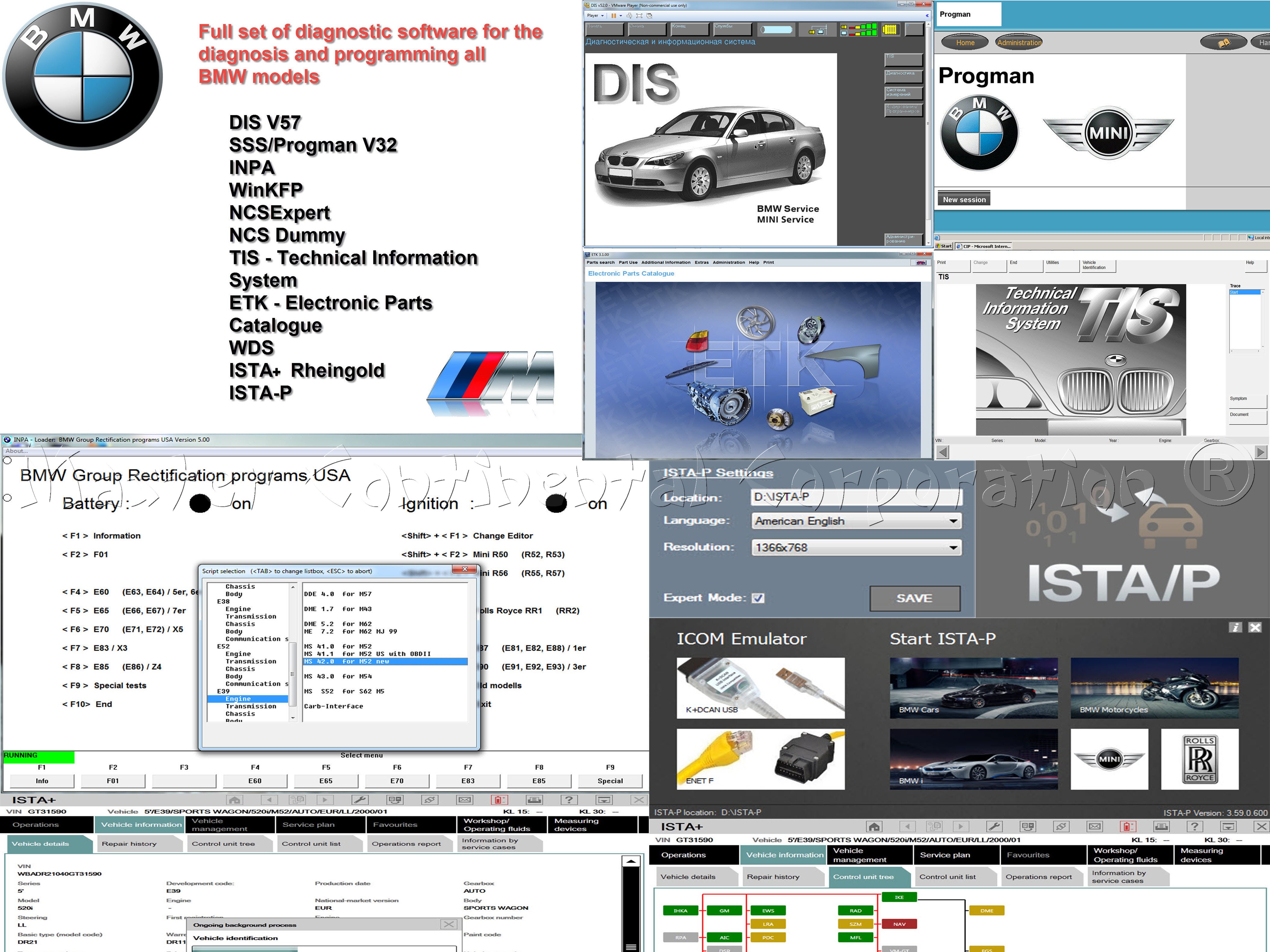 скачать bmw progman v32 торрент